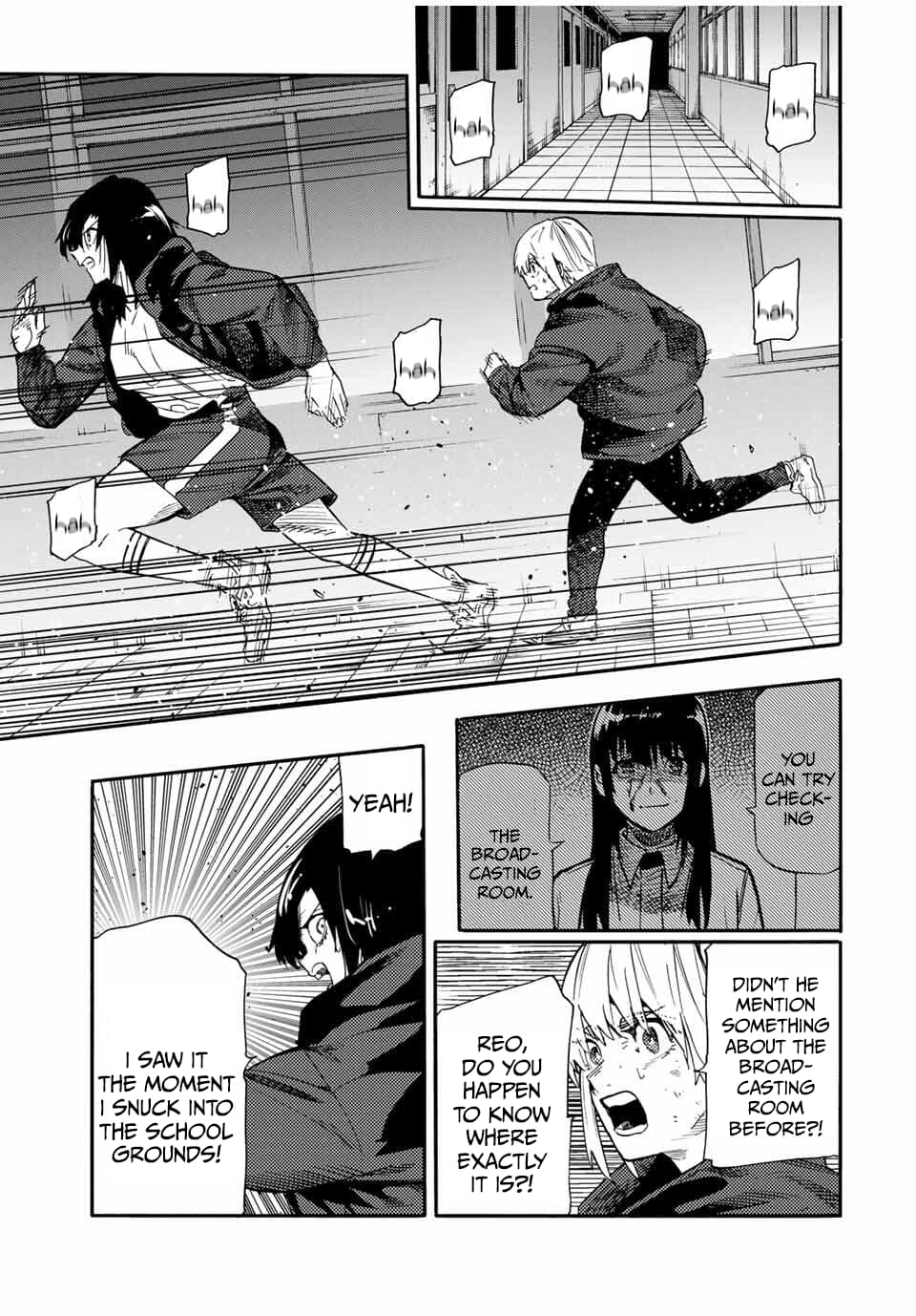 Juujika no Rokunin, Chapter 220 image 07